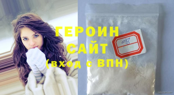 MDMA Армянск