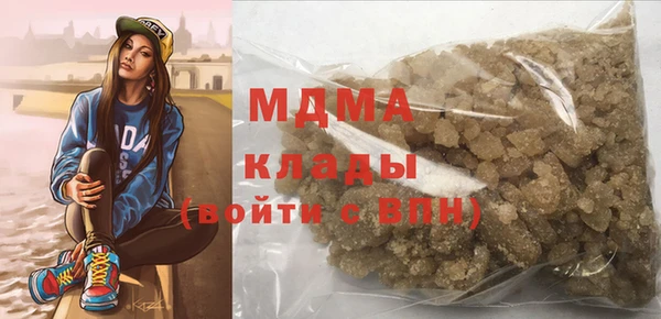 MDMA Армянск