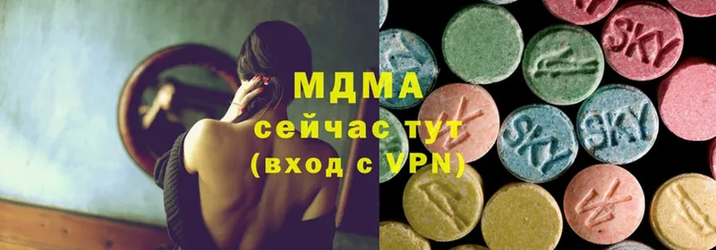 MDMA VHQ  hydra   Белореченск 